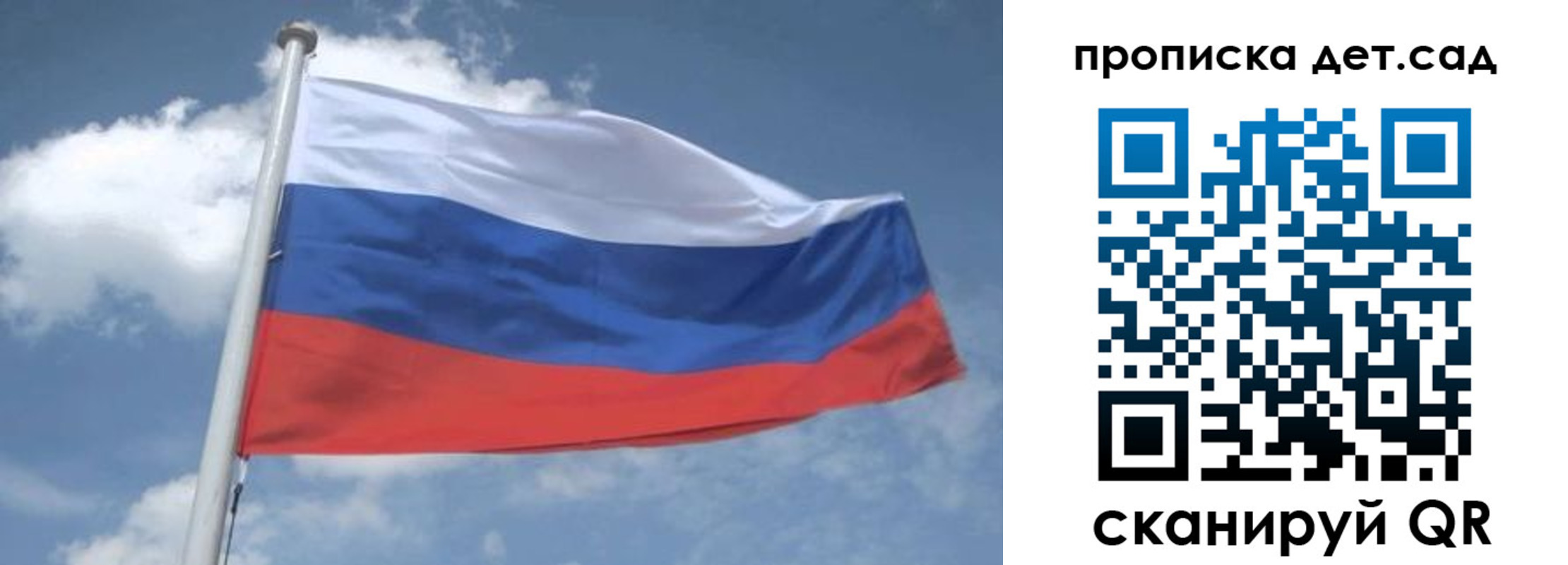 временная регистрация поиск в Гагарине