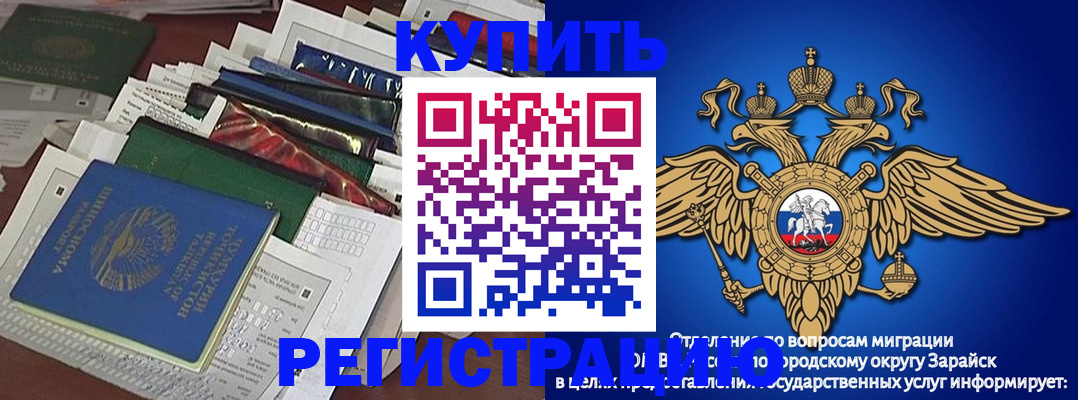 прописка в Гагарине